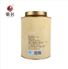 鼎名 老白茶白牡丹 原茶2012年 230g/罐 商品缩略图2