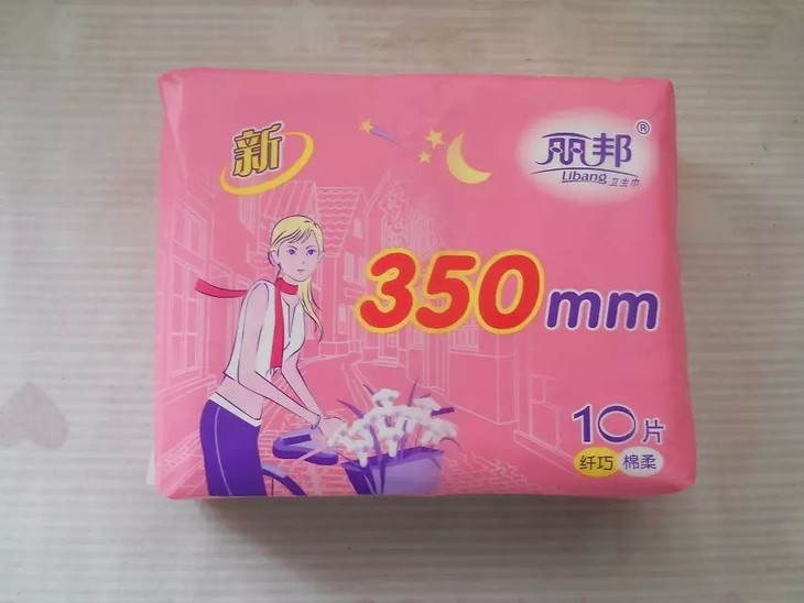 丽邦350mm超长夜用棉 网卫生巾