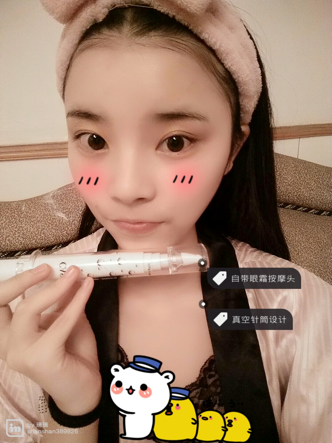 眼霜去黑眼圈眼袋细纹紧致补水选什么牌子好 