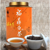 鼎名 老白茶新工艺 原茶2012年 230g/罐 商品缩略图2