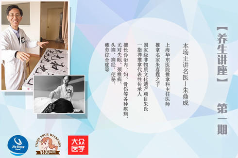 《简单生活精致养生——来学时辰养生九层功》粉丝福利券 商品图0