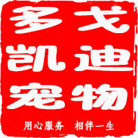 萌宠秀商城200508