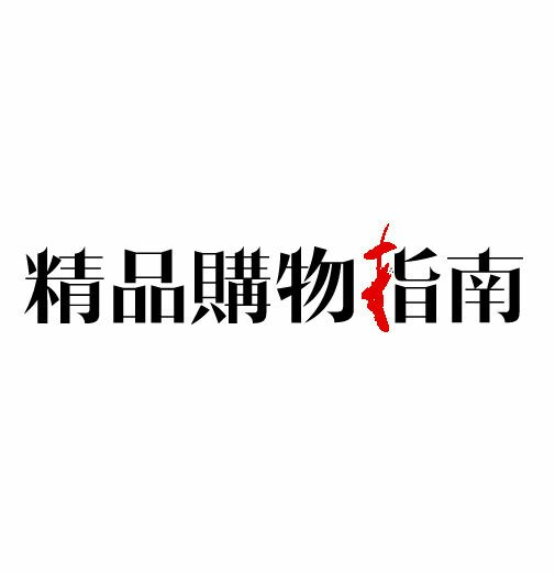 精品传媒集团220213