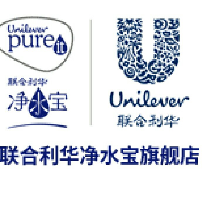 联合利华净水宝旗舰店200508