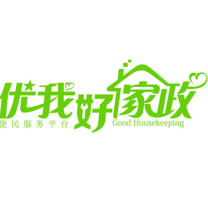 优我好家政便民平台200509