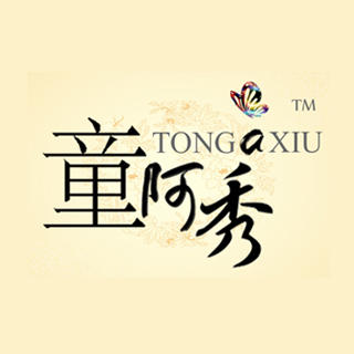 童阿秀跨境购200428