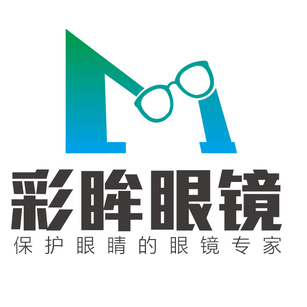 彩眸眼镜有限公司200509