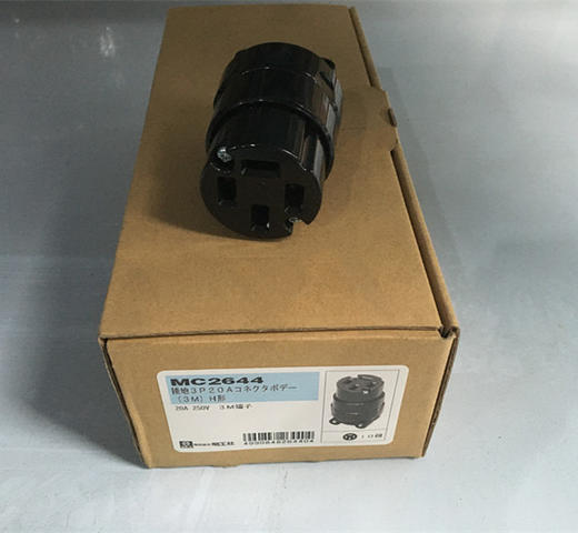 明公社插头（控制盘用）  2644 商品图0