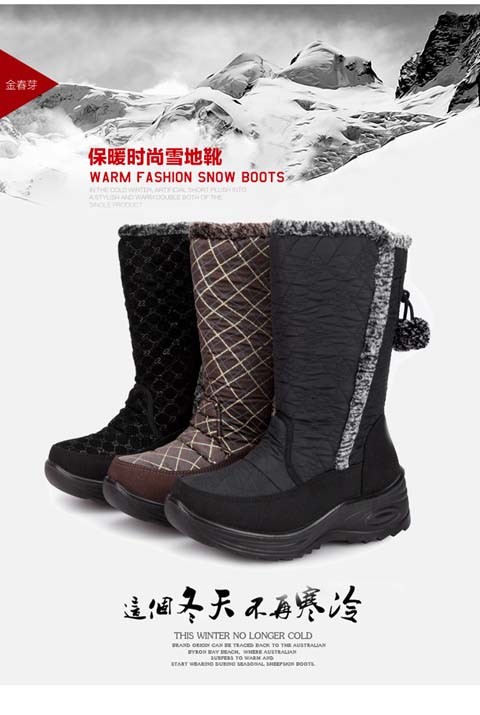 金春芽雪地靴仅售39.9元/双 2015秋冬新款女鞋休闲中筒雪地靴 货号701