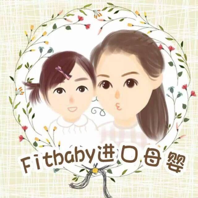 Fitbaby进口母婴生活馆200509