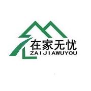 在家无忧微超市200509