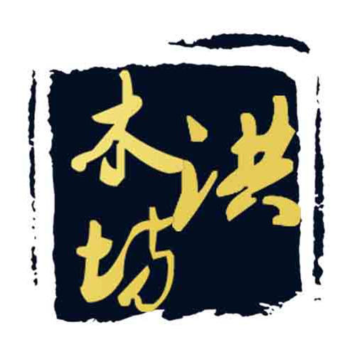 洪木坊星月菩提馆170918200508