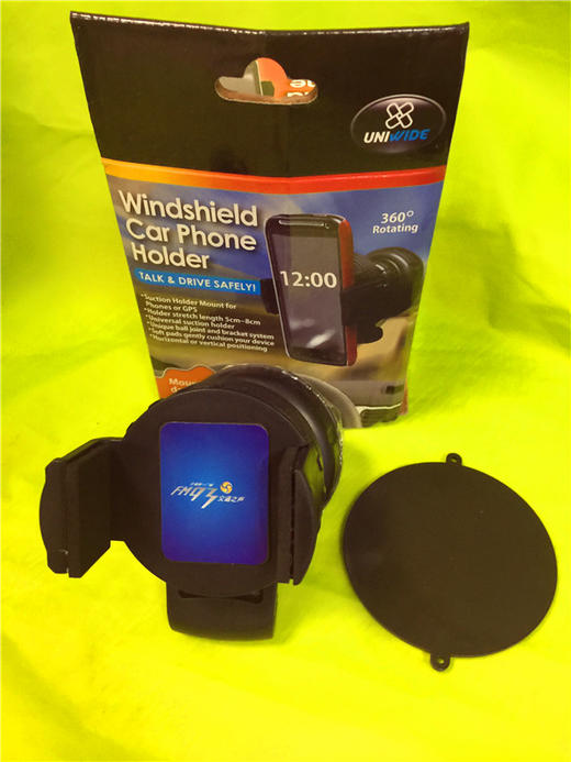 （永久下架）爱车大礼包（手机支架+车载应急包） 商品图1