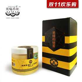 （永久下架）熊猫有礼珍稀紫椴黑蜂雪蜜组合