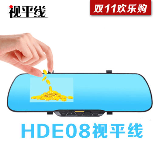 （永久下架）菲星视平线行车记录仪（送8G内存卡） 商品图0
