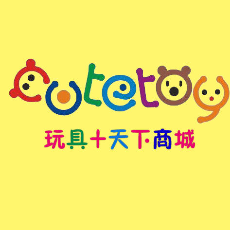 玩具家天下商城200508