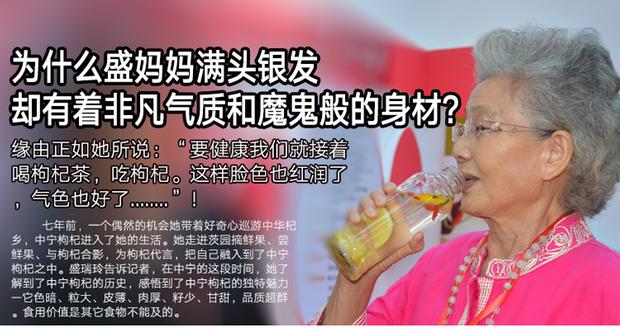 益杞美宁夏构子特产中宁特优级免洗520g头茬