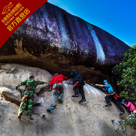 小黄山溜索+攀岩 商品图1