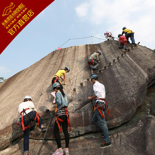 小黄山溜索+攀岩 商品图0