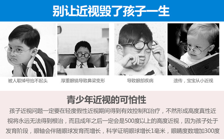 加加明 治疗近视眼视力训练仪1.5视力恢复仪眼部护眼仪视力矫正器