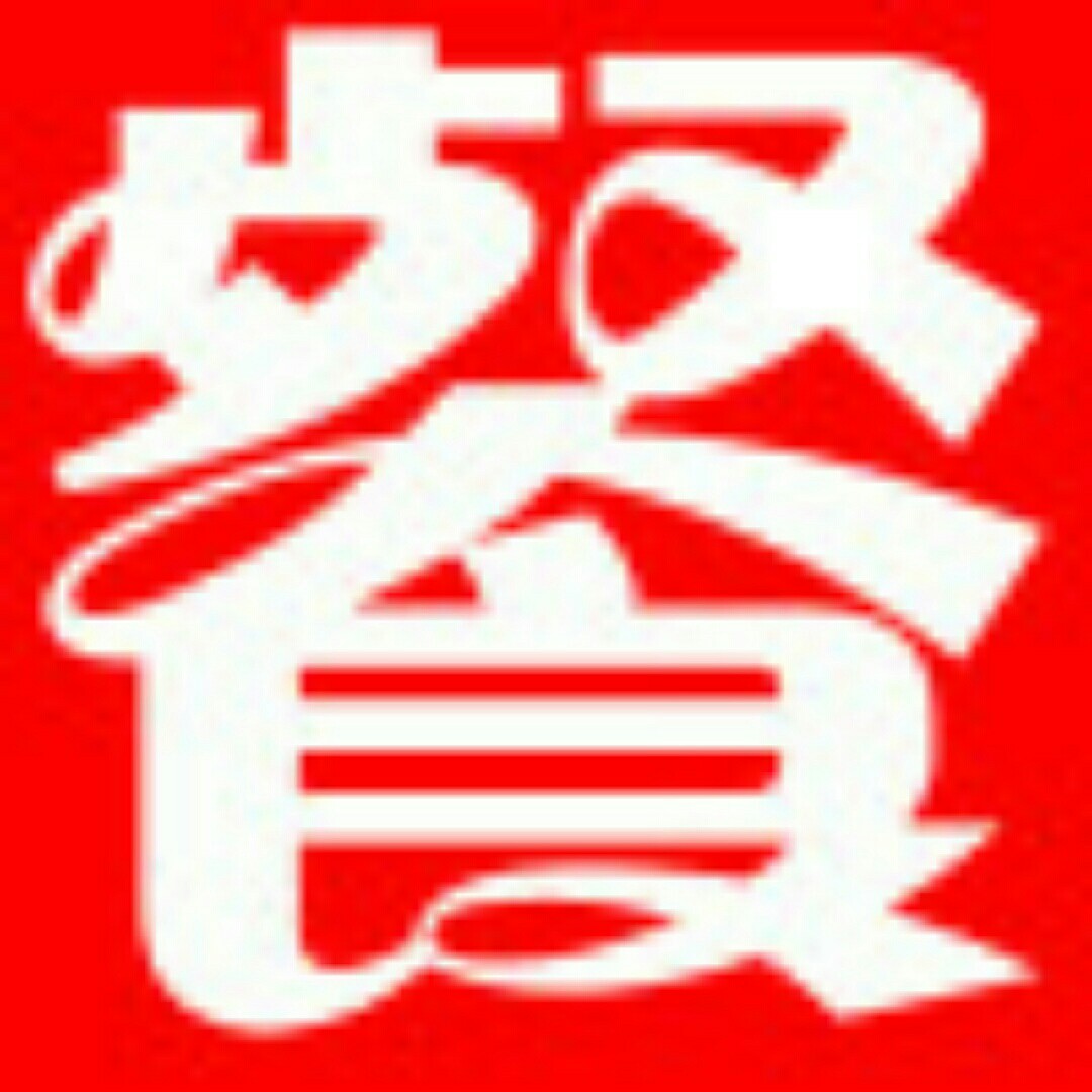 小市送餐网200509