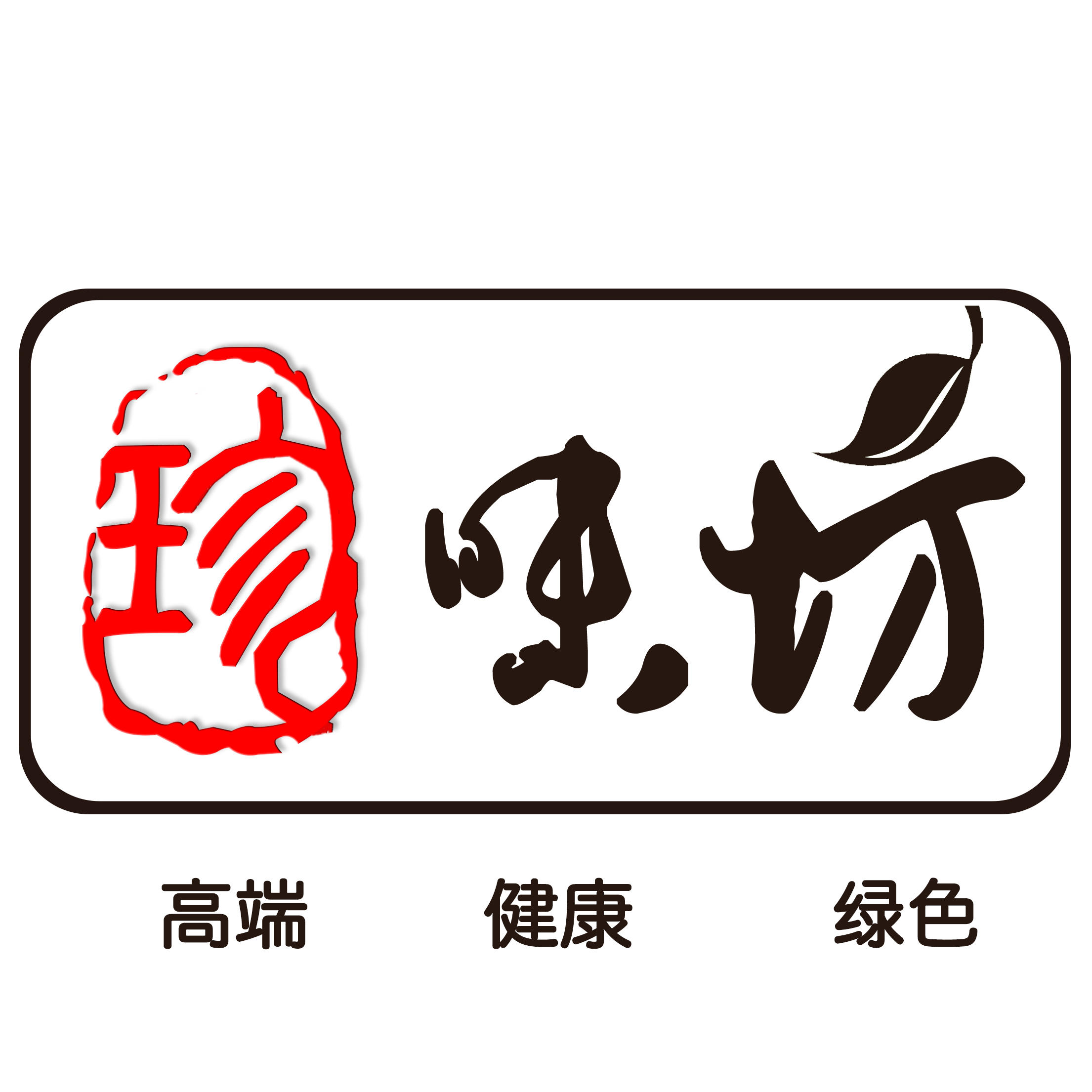 珍味坊特色食材专营200429