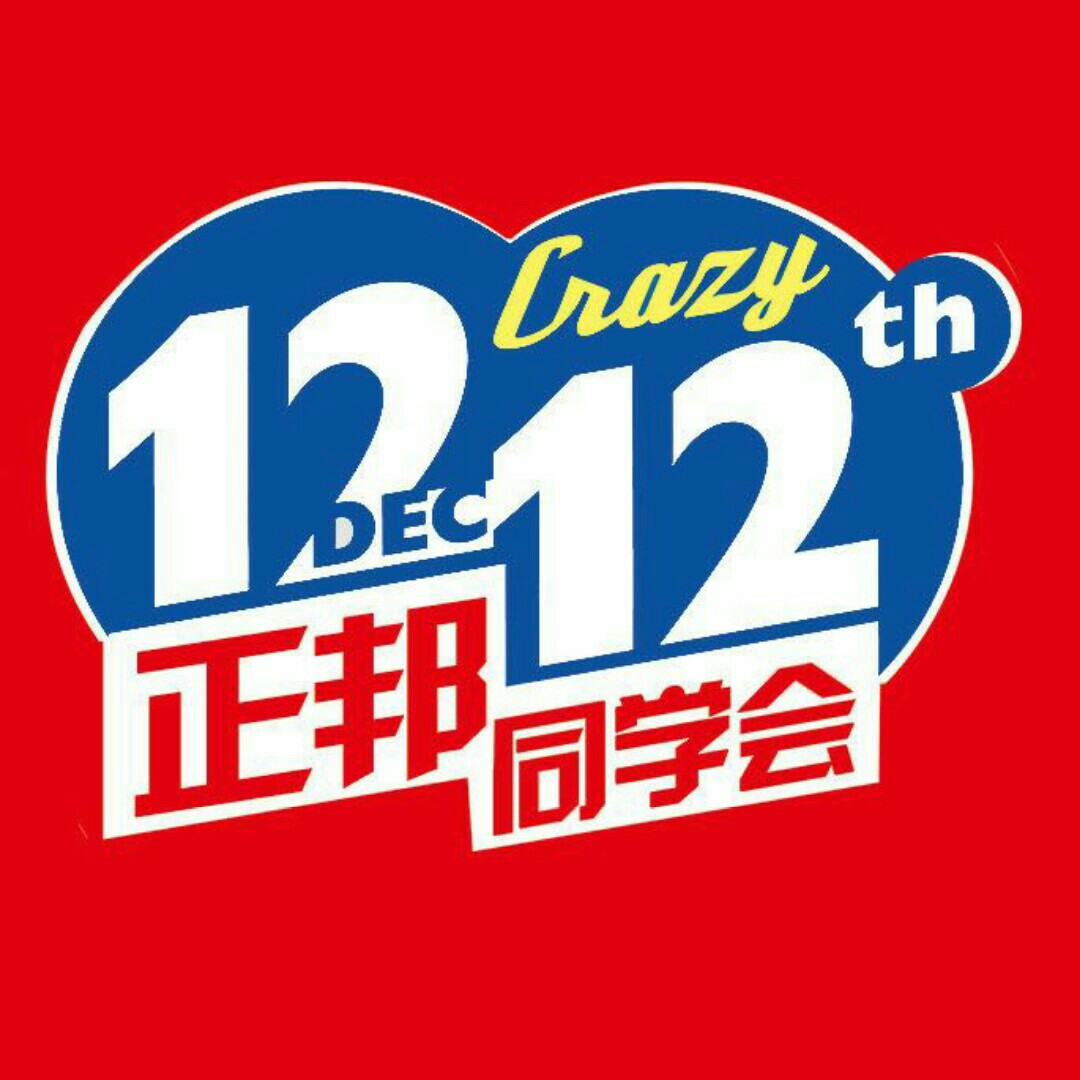 正邦素质教育平陆校区200508