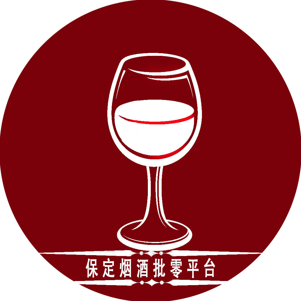 保定烟酒批零平台200508