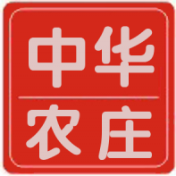中华农庄180405