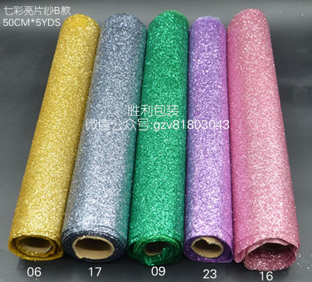 七彩纱（细纱，50CM*5YDS,不包邮） 商品图0