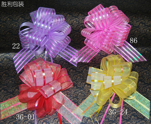 七彩拉花球(20条/包，2元/朵，不包邮) 商品图0