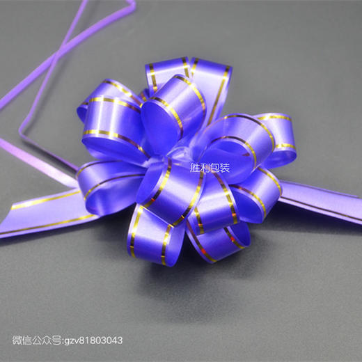 金边小拉花球（混色一包50个，不包邮） 商品图1