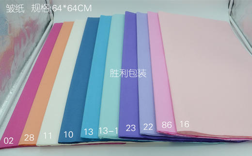 皱纹纸（20张/包，64*64CM,不包邮） 商品图2