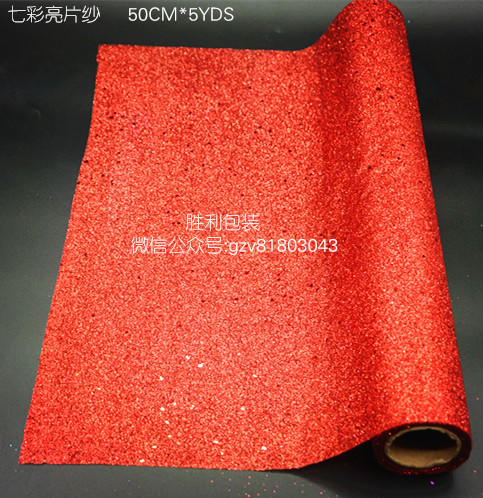 七彩亮片纱（50CM*5YDS,不包邮） 商品图5