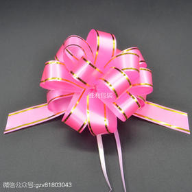 金边小拉花球（混色一包50个，不包邮）