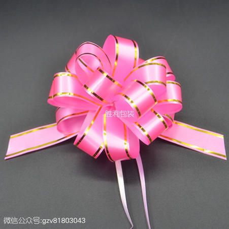 金边小拉花球（混色一包50个，不包邮） 商品图0