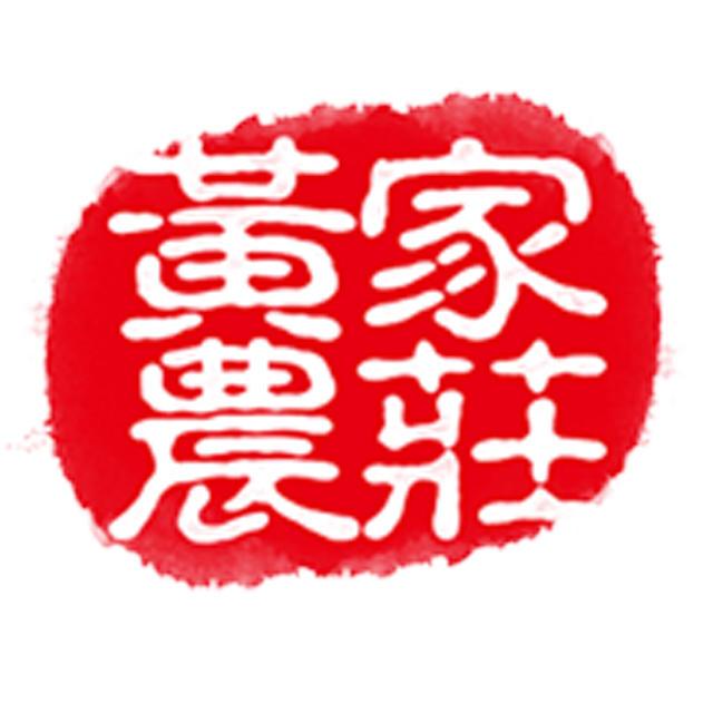 台湾黄家农庄官方旗舰店180404