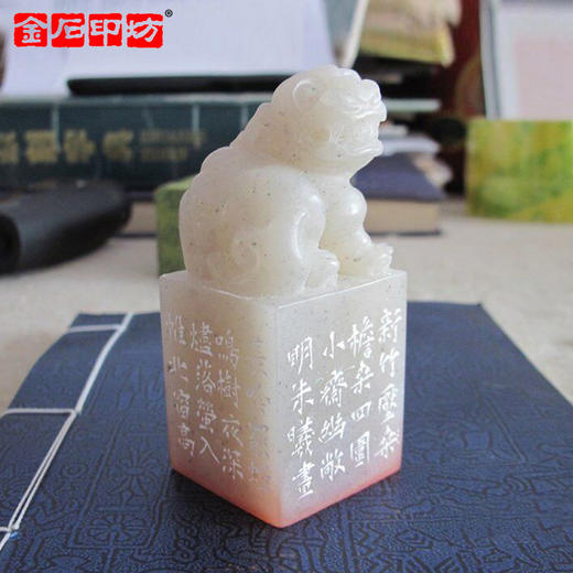 金石印坊篆刻定制 特邀篆刻家顾宏波老师 姓名书画印章闲章定制 商品图1