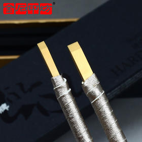 金石印坊 永字牌篆刻刀钨钢石刻刀篆刻工具用品CPZ 3/5mm平口