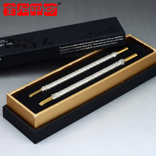 金石印坊 永字牌篆刻刀钨钢石刻刀篆刻工具用品CPZ 3/5mm平口 商品图4