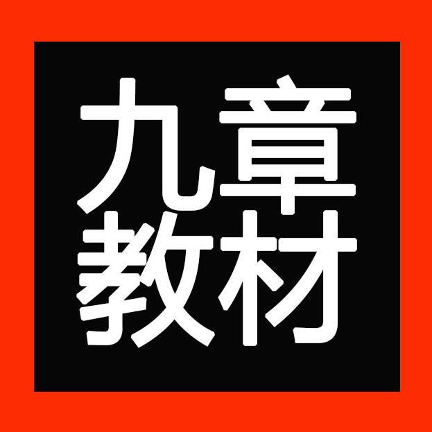 九章高校教材书店200429