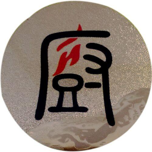 三晋厨具网200427