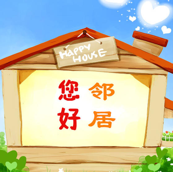 线上生活超市200508