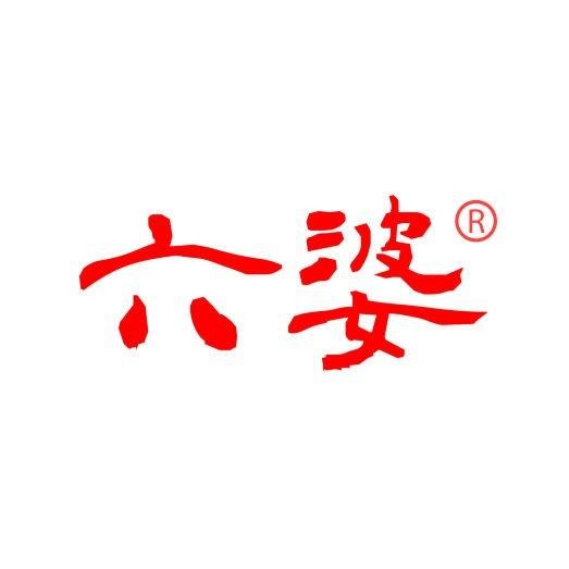 六婆串串香火锅店200427