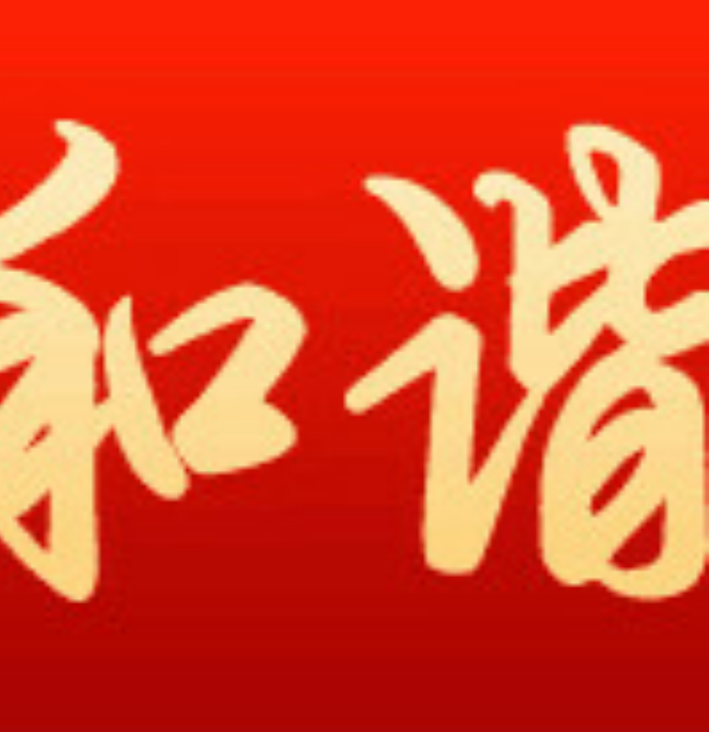 和谐云电商之家电数码200508