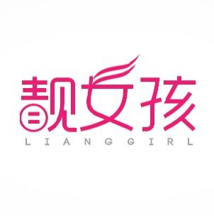 靓女孩服饰商城201115