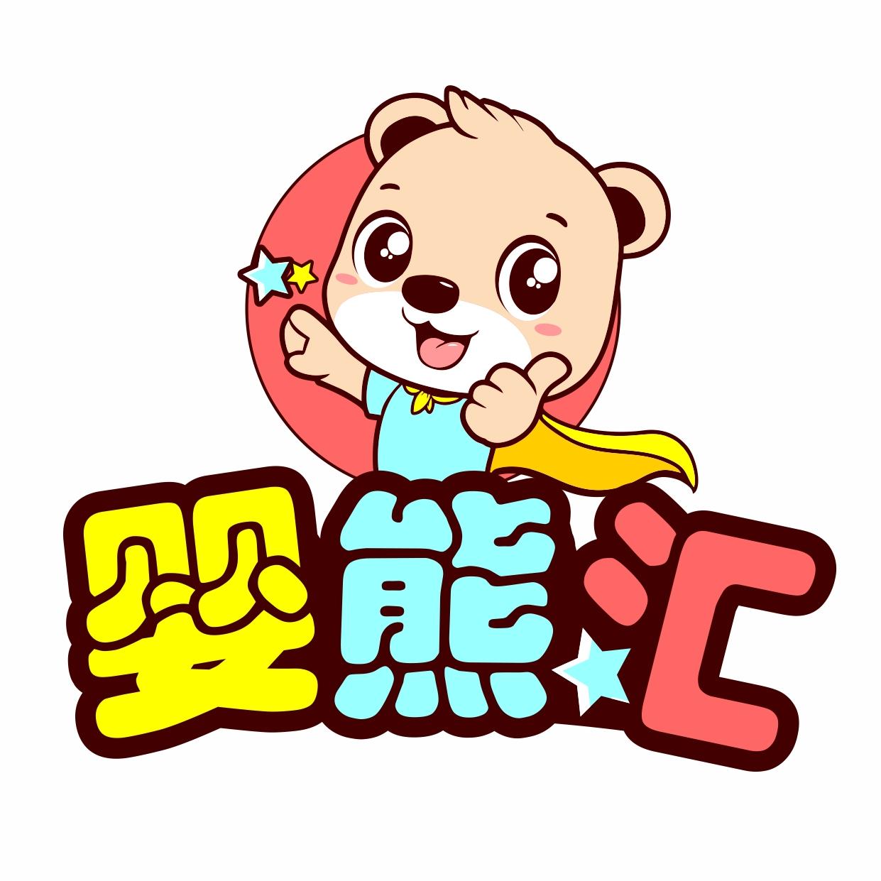 婴熊汇母婴店200509