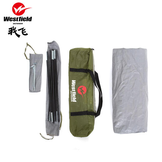 （永久下架）westfield/我飞户外双人露营帐篷 （赠送93LOGO定制版野餐垫） 商品图3