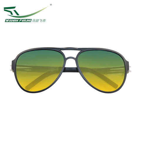 （永久下架）马踏飞燕男款多功能太阳镜+樱花女款时尚偏光镜（时尚碎花）组合 商品图0