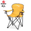 （永久下架）westfield/我飞加固便携折叠椅凳子 户外钓鱼椅沙滩椅导演靠背椅 商品缩略图0